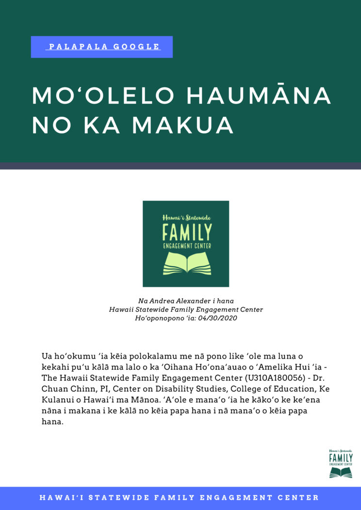 Read more about the article Parent Profile for Student – Hawaiian