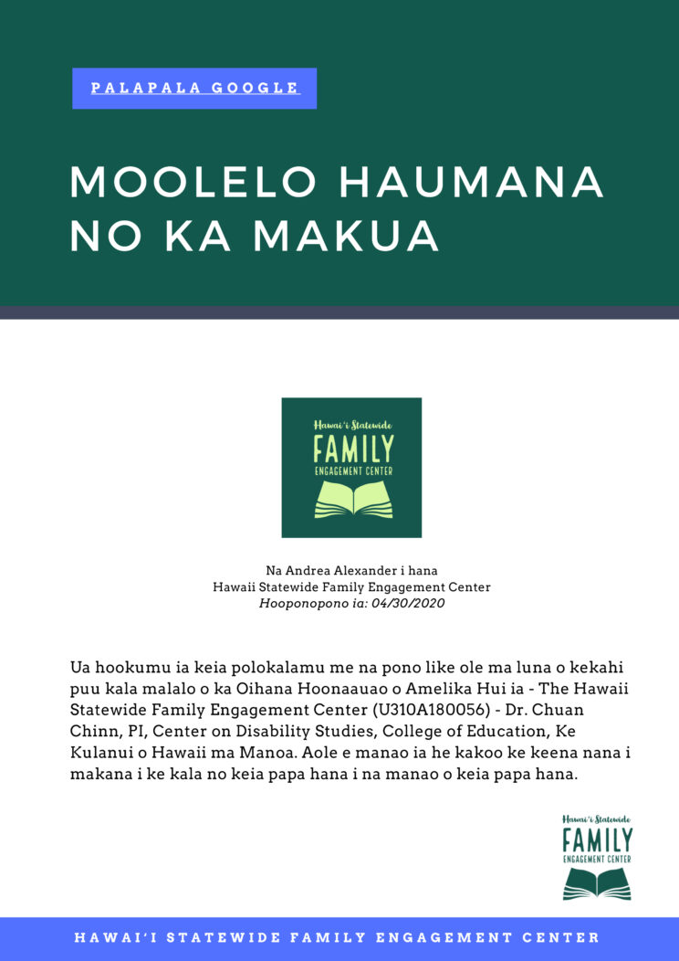 Read more about the article Parent Profile for Student – Niʻihau